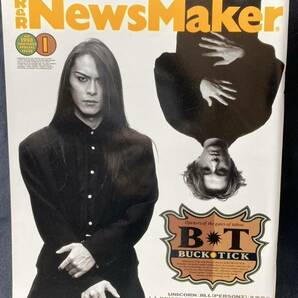 ♪ News Maker  ロックンロール・ニュースメーカー 1993年1月 BUCK-TICK  SOFT BALLET  氷室京介 UNICORN  JILLの画像1