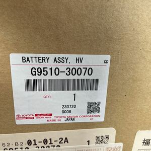 AWS210 クラウン ハイブリッドバッテリー ジャンク品 G9510-30070