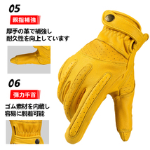 OZERO バイク グローブ 革手袋 スマホ対応 通気 春夏 メンズ 黄色 XL_画像5