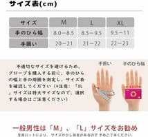 シエルト　Cierto　 防寒 作業用 キャンプ バーベキュー 手袋 冬 裏起毛 牛革 Mサイズ_画像6