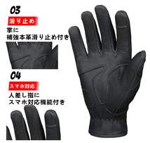 【新品】OZERO バイク グローブ 革 手袋 スマホ対応 通気 春夏 メンズ XL_画像4