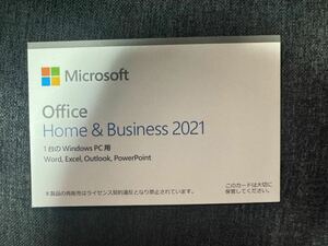 Microsoft Office Home & Business 2021 OEM版PIPC版　[Windows] (OFFICE2021H&B/OEM)