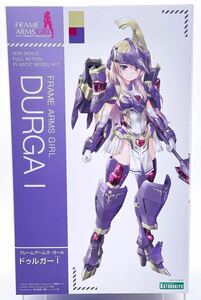 フレームアームズ・ガール ドゥルガーI 未組立 プラモデル フレガ フレームアームズガール FRAME ARMS GIRL FAG ドゥルガー