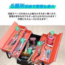 ●新品！ 両開き 3段 スチールツールボックス 工具箱 工具 ボックス 収納 整理 道具箱 三段 DIY 収納ボック 工具入れ 保管_画像4