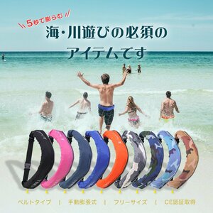  small of the back volume belt type manual expansion type life jacket life jacket free size oxford material fishing * sea leisure * new goods! # сolor selection 