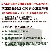 ●新品！ ハンドリフト 2000kg(2トン)　ワイドハンドパレットトラック　2ｔ 幅550mm　フォークリフト【営業店止め】_画像8