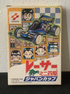 ファミコン　KONAMI レーサーミニ四駆　ジャパンカップ　　コナミ、ファミリーコンピュータ、レトロゲーム、任天堂、ソフト