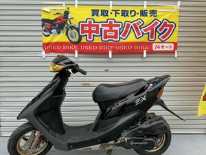 前期型！外装新品◎ホンダ ライブディオZX AF35◎2スト 大阪 配送可能 始動動画有 綺麗 ライブディオ ジョグ ビーノ トゥディ ディオ