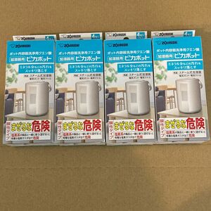 象印 ピカポット 加湿器用クエン酸4包×4箱