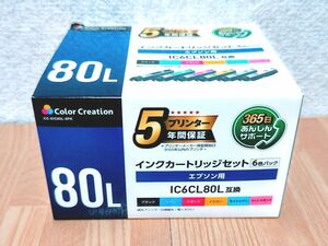 【新品】80L エプソン用 インクカートリッジセット１個☆６色カラーパック