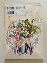 初版 美少女戦士セーラームーン レゾネ ART WORKS 1991~2023_画像2