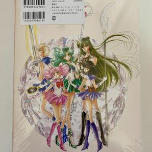 初版 美少女戦士セーラームーン レゾネ ART WORKS 1991~2023の画像2