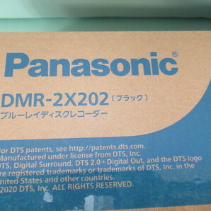 ☆新品未使用☆Panasonic パナソニック ブルーレイディスクレコーダー DMR-2X202 DIGA ディーガ 全自動録画 2TB ブラック 送料無料!!の画像10