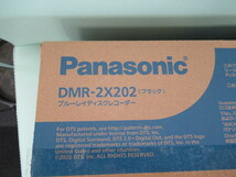 ☆新品未使用☆Panasonic パナソニック ブルーレイディスクレコーダー DMR-2X202 DIGA ディーガ 全自動録画 2TB ブラック 送料無料!!_画像10