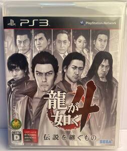 【中古PLAYSTATION3/PS3ソフト】龍が如く4　伝説を継ぐもの■SEGA