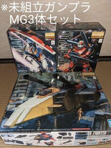 ★未組立 ガンプラ MG 3体セット ガンダム Ver.2.0 ＆ ガンキャノン ＆ Gファイター 