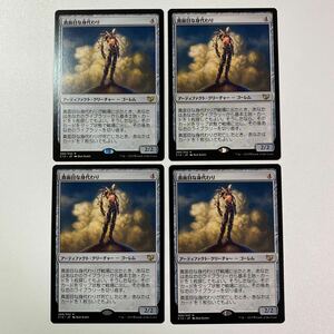 真面目な身代わり　日本語　4枚セット　MTG C15