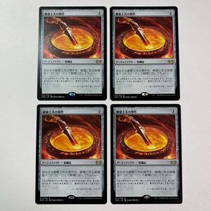 創意工夫の傑作　日本語　4枚セット　MTG ダブルマスターズ