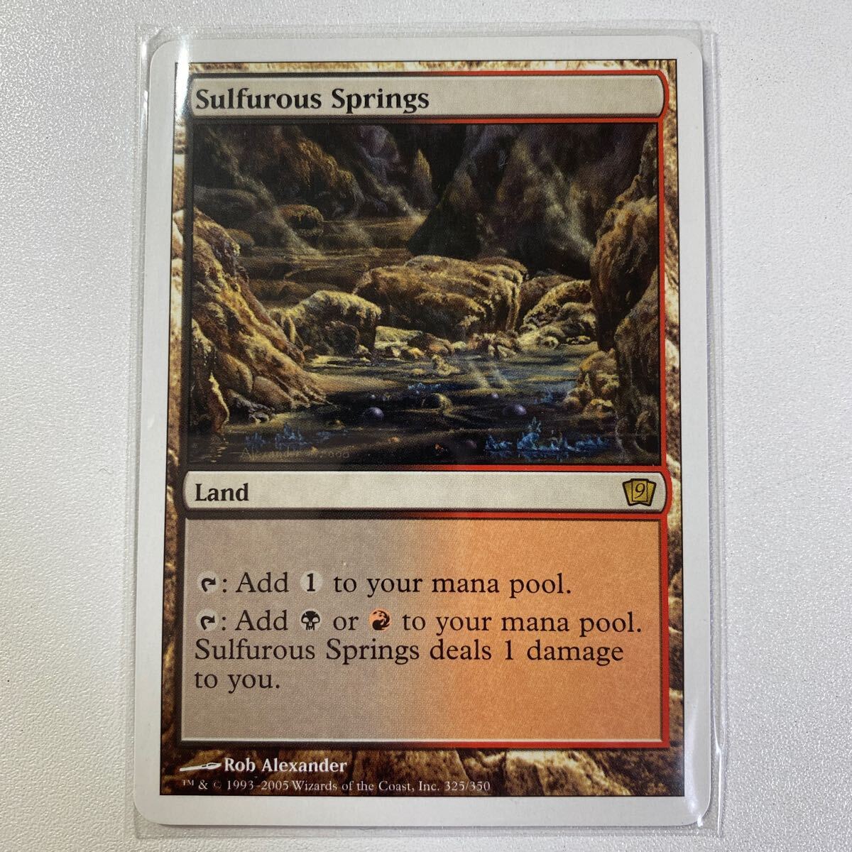 Yahoo!オークション -「硫黄泉」(Magic: The Gathering