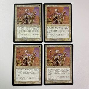 献身的な世話人　日本語　4枚セット　MTG オデッセイ