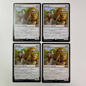 勇敢な騎士　日本語　4枚セット　MTG M19