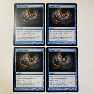 ギタクシア派の調査　英語　4枚セット　MTG 新たなるファイレクシア