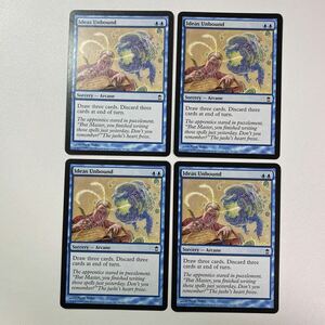 留まらぬ発想　英語　4枚セット　MTG 神河救済