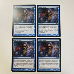 思い起こし　英語　4枚セット　MTG M11