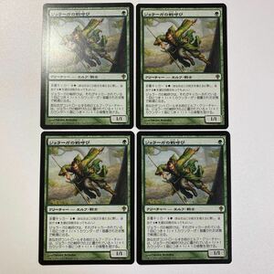 ジョラーガの戦呼び　日本語　4枚セット　MTG ワールドウェイク