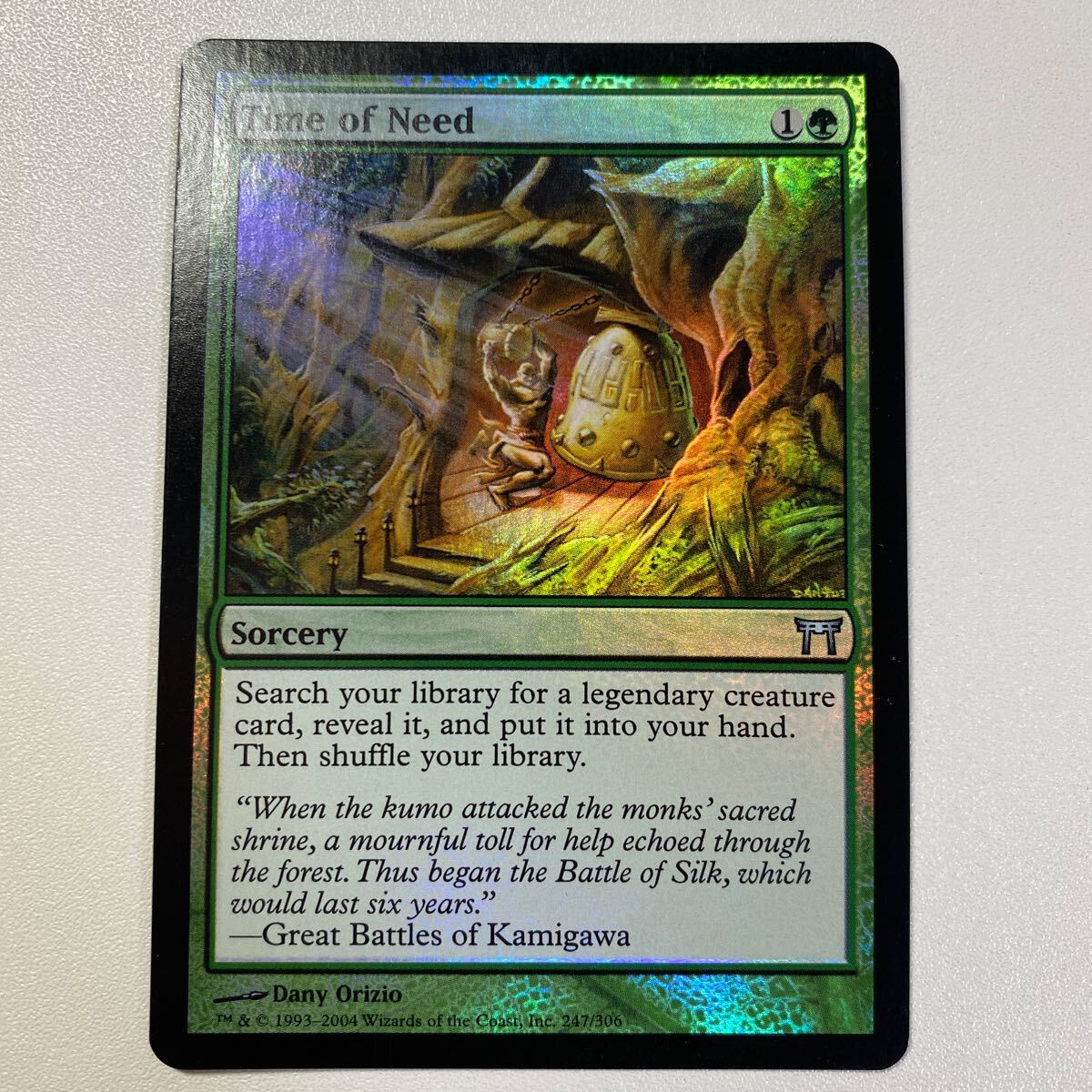 2025年最新】Yahoo!オークション -mtg foil 神河(Foilカード)の 2025年最新】Yahoo!オークション -mtg foil 神河(Foilカード)の