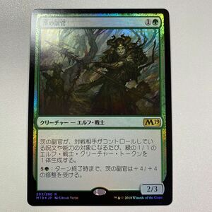 茨の副官　FOIL 日本語　MTG M19