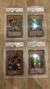 遊戯王 ウルトラパラレル PSA 9 - 4枚セット ワンオーナー品 エクゾディア リボルバードラゴン ハーピィ　ダークネクロフィア