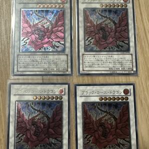 遊戯王 ブラックローズドラゴン レリーフ 4枚セットの画像1