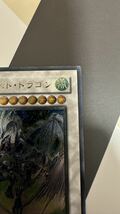 遊戯王 スターダストドラゴン　レリーフ　美品　その2_画像3