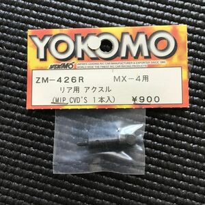 Yokomo mx4 ヨコモ　パーツ　MIP 