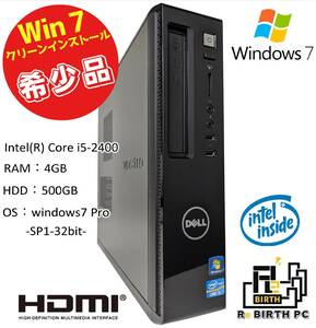 【240220-2】DELL Vostro 260s Core i5 2400搭載 デスクトップPC [windows7 Pro (SP1) 32bit]