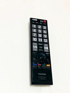 D 送料無料　TOSHIBA デジタルテレビ用　リモコン　CT-90320 A 動作品