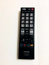 D 送料無料　TOSHIBA デジタルテレビ用　リモコン　CT-90320 A 動作品_画像1