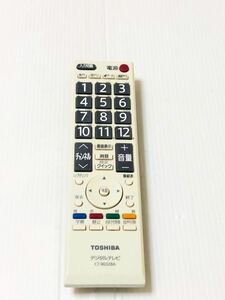 B 送料無料　TV リモコン / TOSHIBA 東芝 CT-90328A 動作品