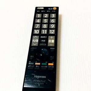 B 送料無料　TOSHIBA デジタルテレビ用　リモコン　CT-90320 A 動作品