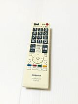 B 送料無料　TV リモコン / TOSHIBA 東芝 CT-90328A 動作品_画像1