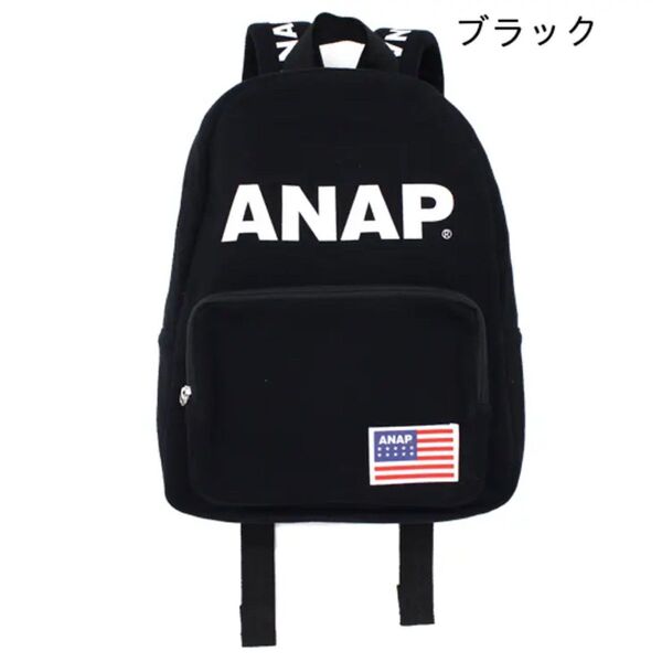 アナップ リュック キッズ
