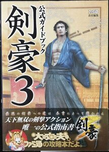 調香師レオナール・ヴェイユの香彩ノート (ポプラ文庫ピュアフル こ 4-5)