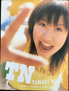 玉置成実写真集「TN」