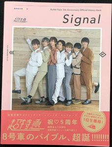 Bullet Train 5th Anniversary Official History Book[Signal]