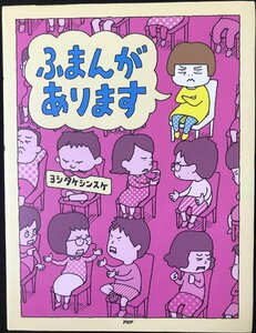 横浜市電が走った街 今昔 ハマの路面電車定点対比 JTBキャンブックス