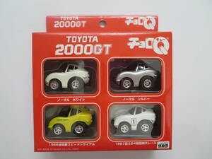 ☆チョロQ　トヨタ2000GT限定セット