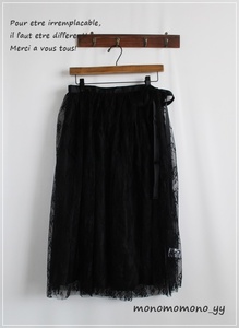  new goods remainder 1 point *902 black *SUGAR SPOONpechi attaching chu-ru LAP skirt * bottoms GREEN PARKS