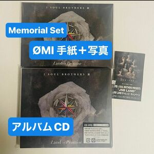 三代目 J SOUL BROTHERS アルバム Land of Promise CD＋手紙＋写真 登坂広臣 OMI ver.