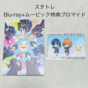 うたプリ スタトレ Blu-ray 初回限定盤、特典ブロマイド真斗・レン (4)